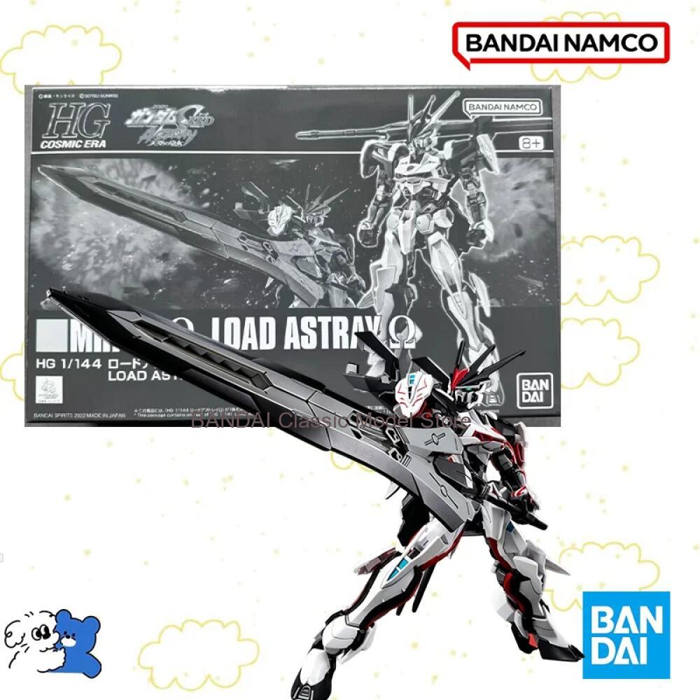 Model Kit Barbatos - バンダイオリジナルボックス 1/144 HG MHF-01 ロードアストレイ機動戦士ガンダム組立モデルアクションフィギュアコレクタブル
