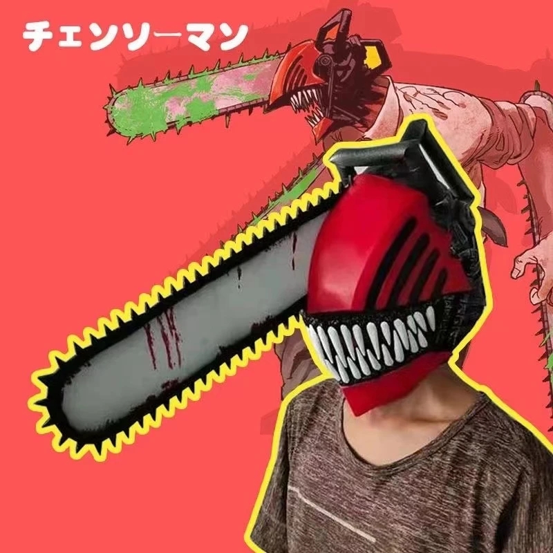 Model Kit Chainsaw Man - アニメチェーンソーマンコスプレヘルメットポチタマスク悪魔ラテックスヘッドウェアフィギュアドレスアップ小道具ハロウィン誕生日パフォーマンス衣装