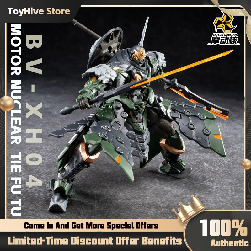 Model Kit Medabots - 【在庫あり】MOTOR NUCLEAR BV-XH04 STAR GENERAL TIE