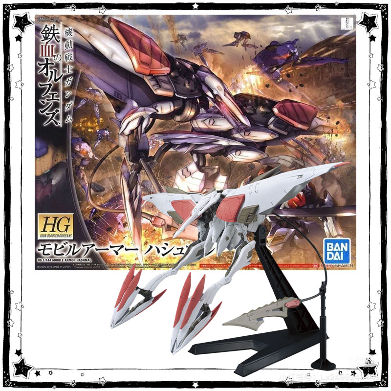 Model Kit Barbatos - 在庫ありバンダイガンダムモデルキットアニメフィギュア HG IBO 1/144 アーマーハシュマルアニメアクションフィギュアコレクション組立モデルおもちゃギフト