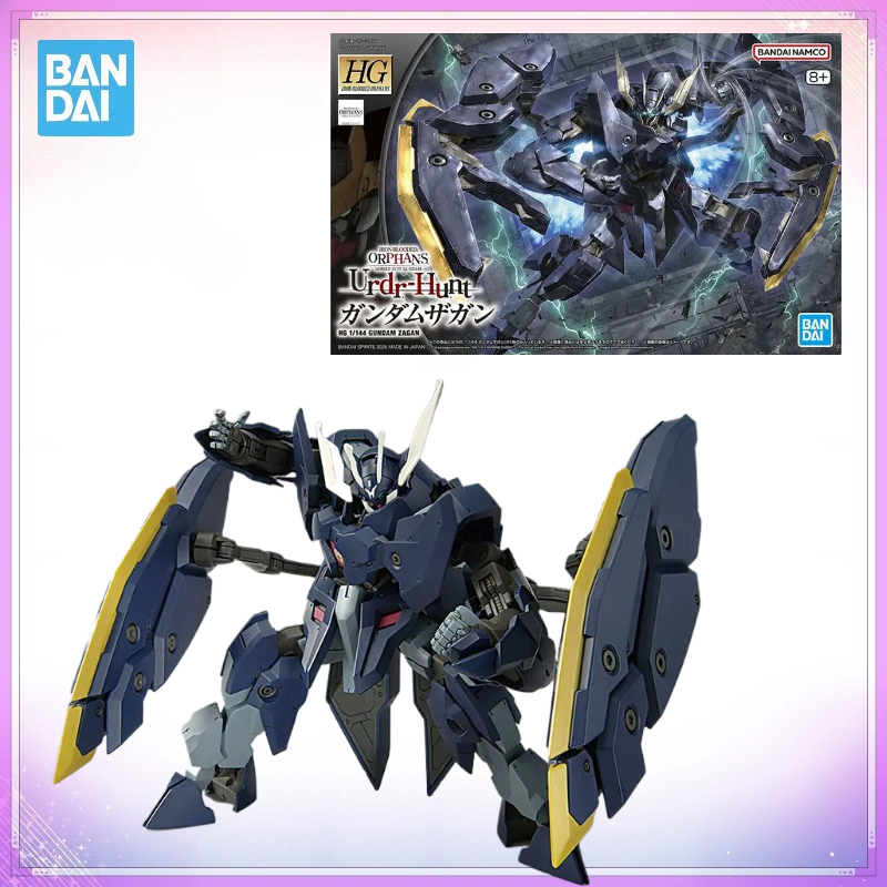 Model Kit Barbatos - 在庫あり バンダイ純正 箱入りモデルキット HG IBO 1/144