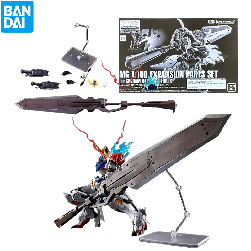 Model Kit Barbatos - バンダイ MG 1/100 ガンダムバルバトス ルプス 拡張パーツセット