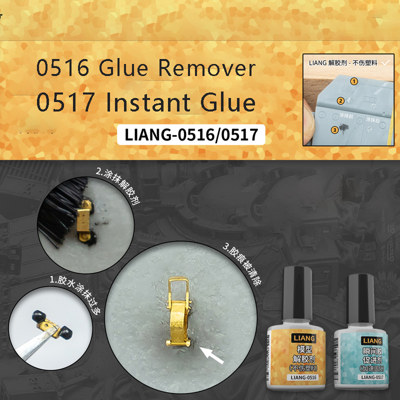 Model Kit Tools - LIANG-0516 リムーバー分散器 LIANG-0517 インスタント G lue