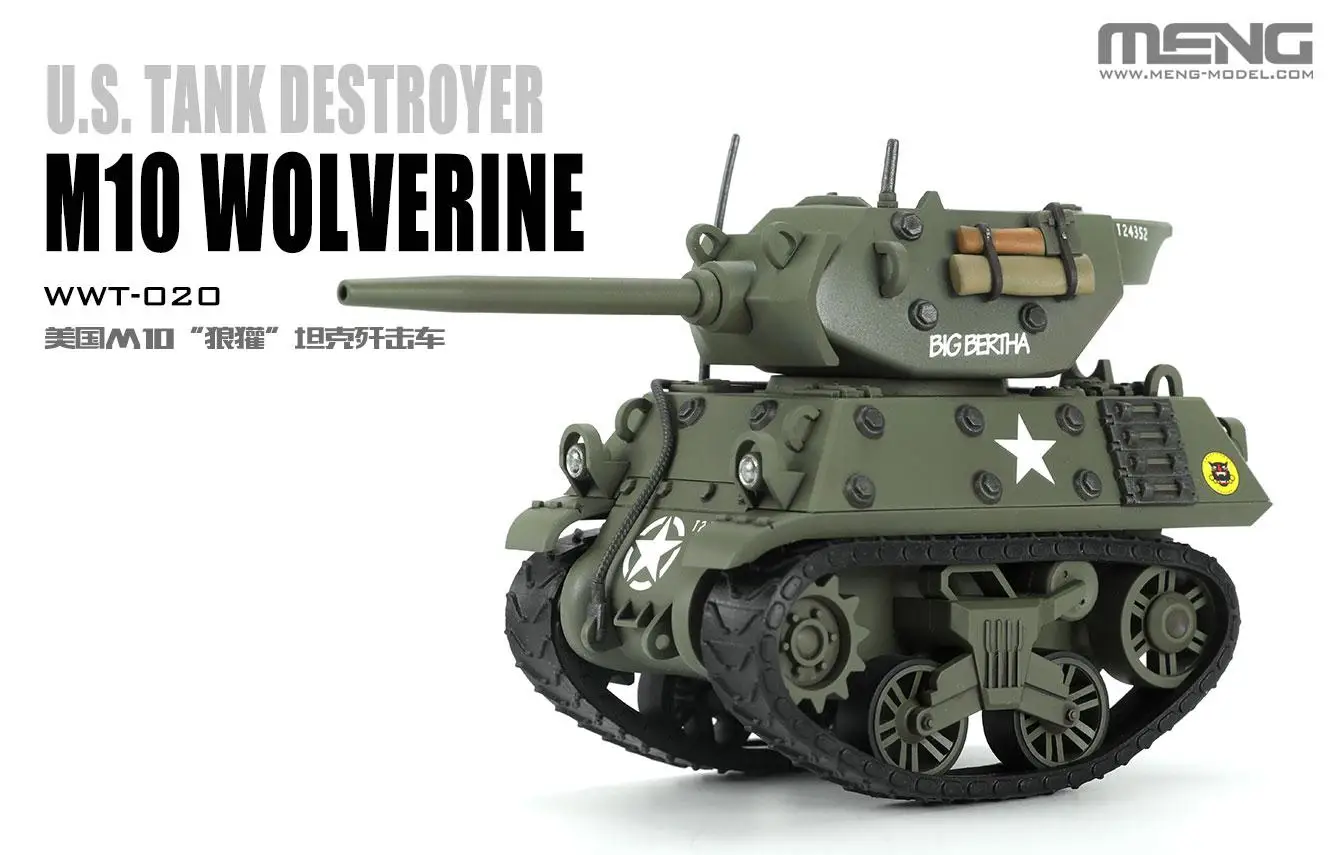 MENGモデル WWT 米国製 戦車駆逐艦 M10 ウルヴァ - Model Kit Destroyer のレビューと価格