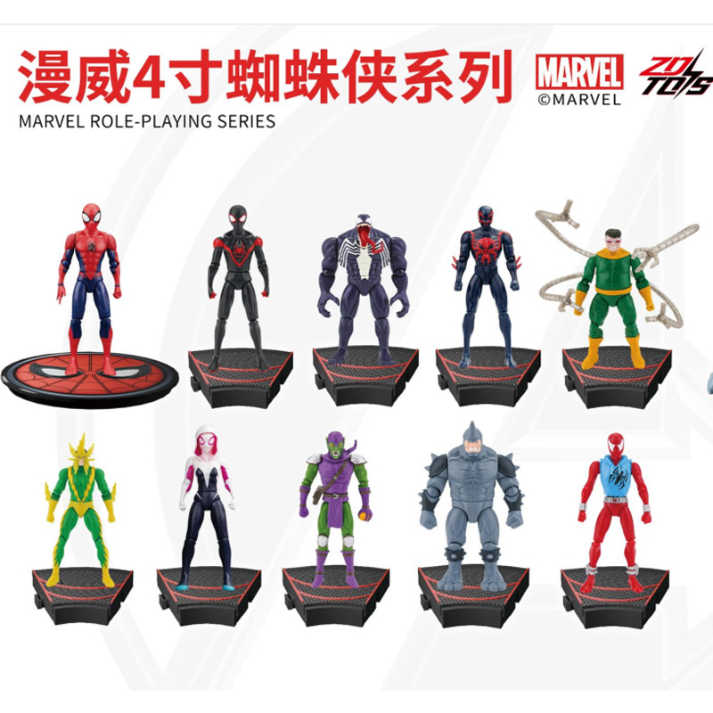 ZD オリジナルスパイダーマン 4 インチグリーンゴブリンド - Model Kit Medabots のレビューと価格