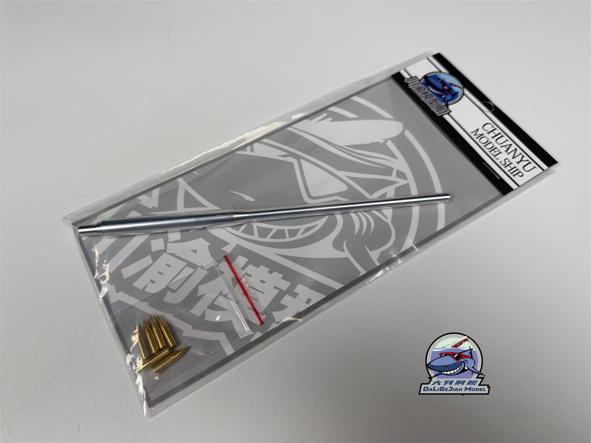 1/35 スケールメタルバレルシェルキットタミヤ 35295 - Model Kit Destroyer のレビューと価格