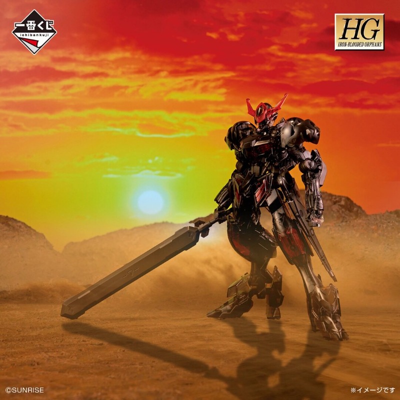 本物のバンダイ HG 1/144 ガンダム バルバトス ルプ - Model Kit Barbatos のレビューと価格