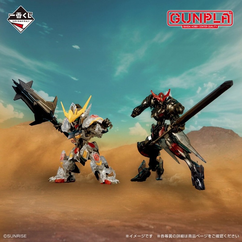 本物のバンダイ HG 1/144 ガンダム バルバトス ルプ - Model Kit Barbatos のレビューと価格