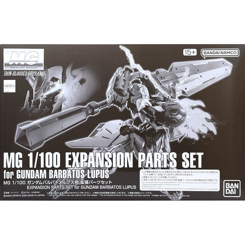 バンダイオリジナル MG 1/100 バルバトス ルプス 拡 - Model Kit Barbatos のレビューと価格