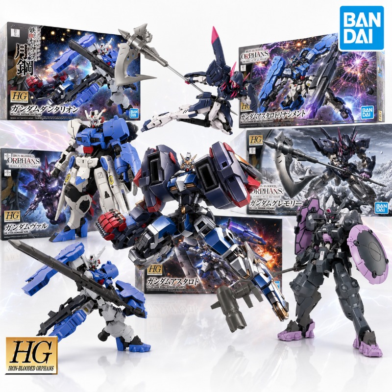 バンダイオリジナルガンダム鉄血のオルフェンズ組立モデルキット - Model Kit Barbatos のレビューと価格