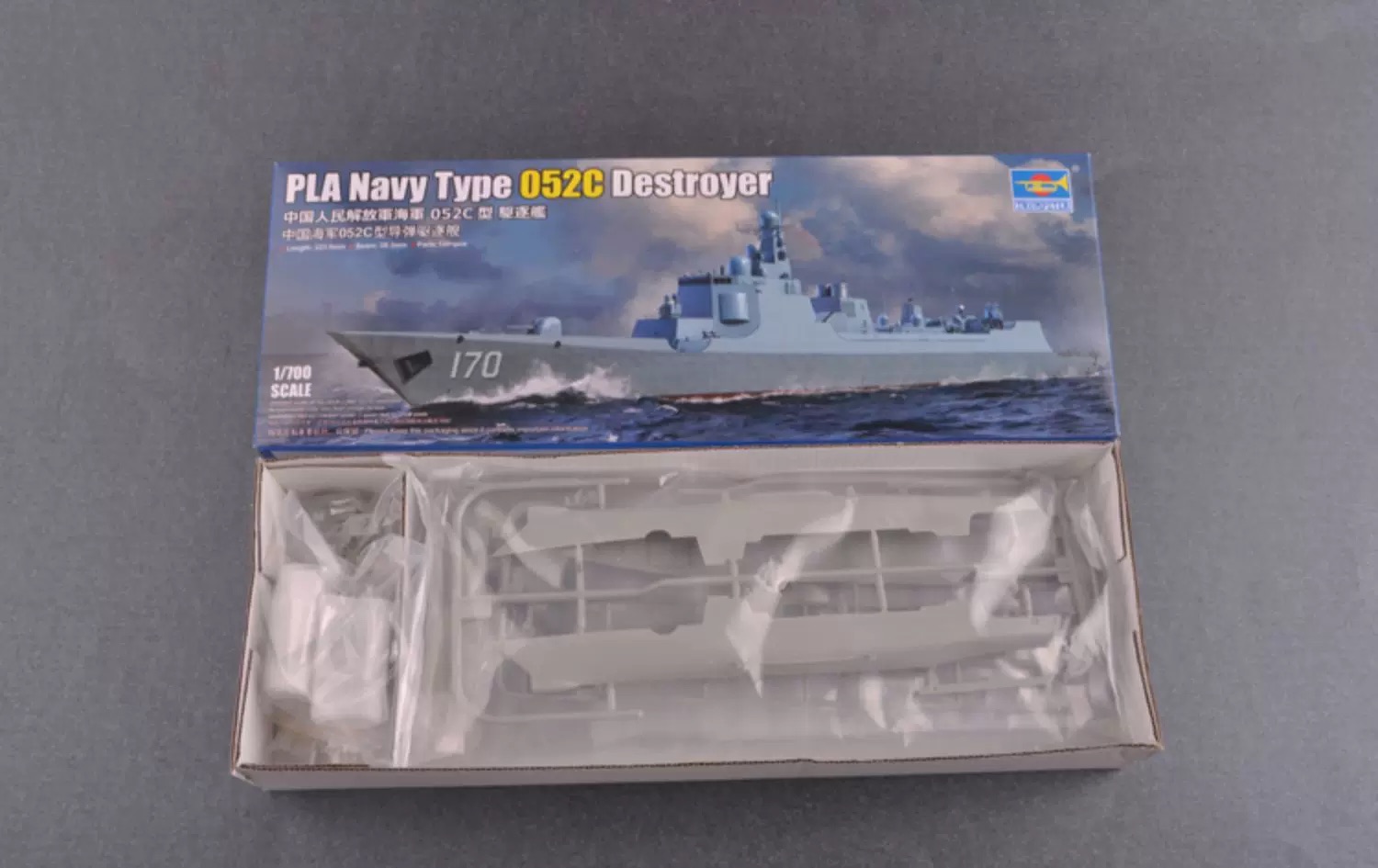 トランペッター 05730 1/700 スケール PLA 海 - Model Kit Destroyer のレビューと価格