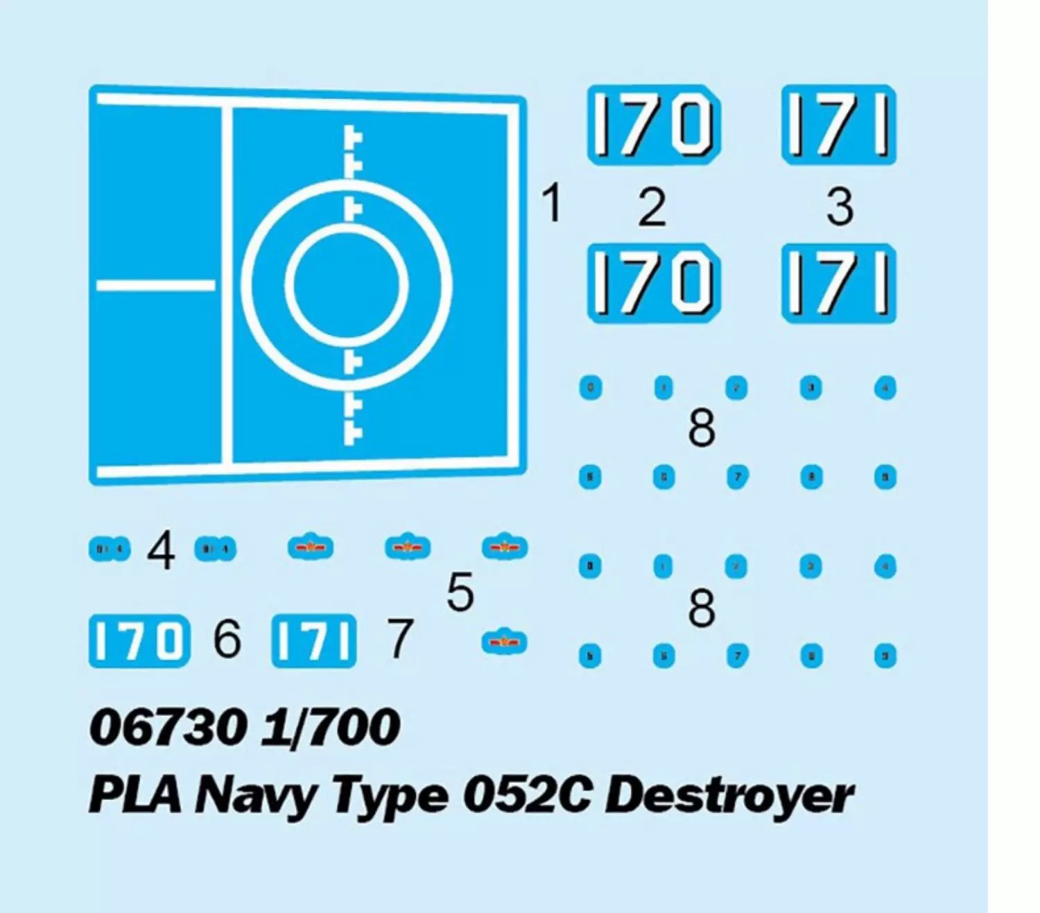 トランペッター 05730 1/700 スケール PLA 海 - Model Kit Destroyer のレビューと価格
