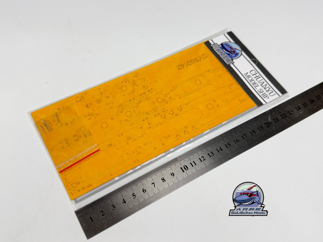 1/350 スケールマスキングシートメタルバレル タミヤ 7 - Model Kit Destroyer のレビューと価格