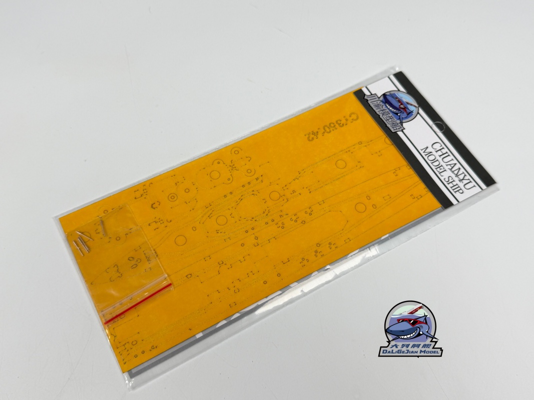 1/350 スケールマスキングシートメタルバレル タミヤ 7 - Model Kit Destroyer のレビューと価格